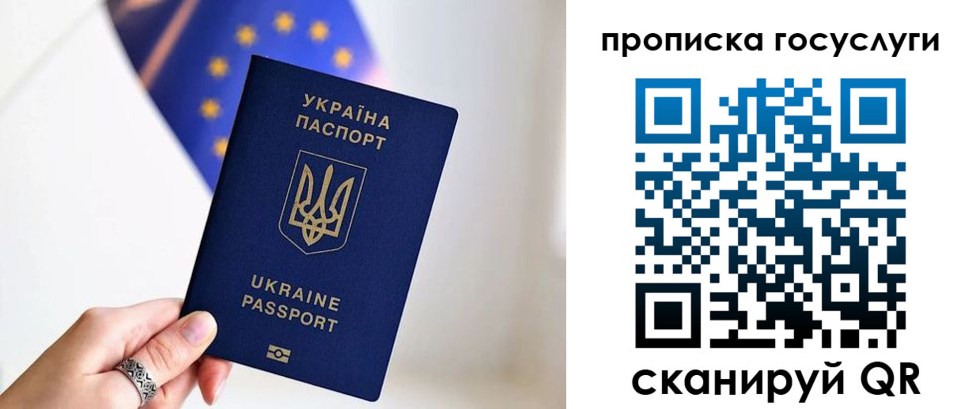 временная регистрация для всех в Аргуне
